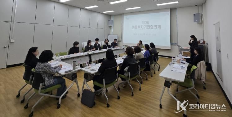 진주시 드림스타트, ‘1분기 기관협의체 회의’ 개최