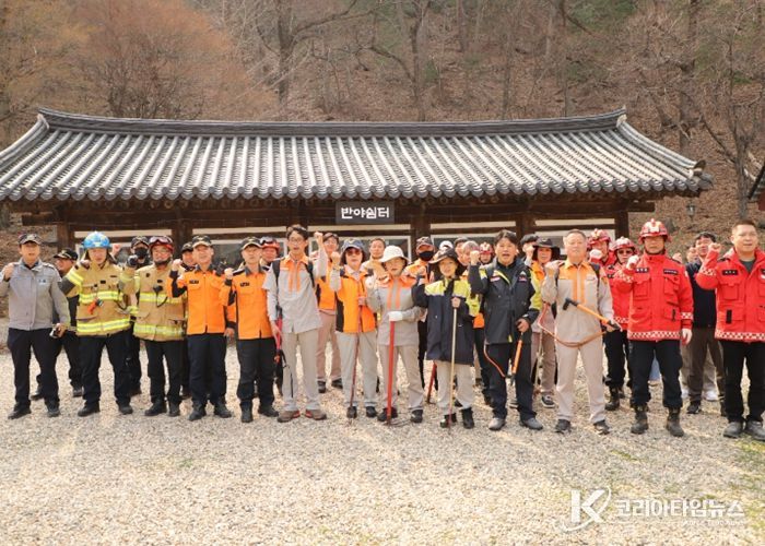 울진소방서, 중요 목조문화재 유관기관 합동소방훈련 실시