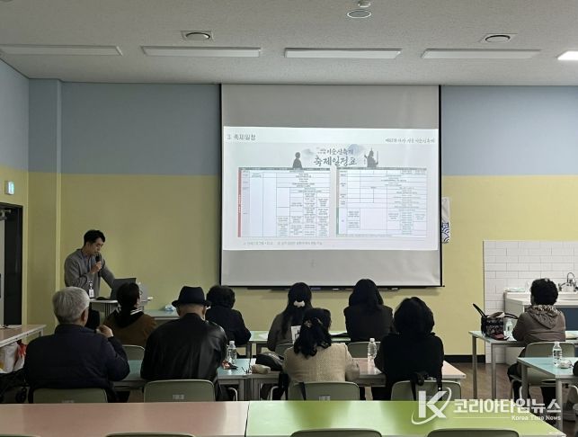 이순신축제 관광안내종사자 교육 진행 모습