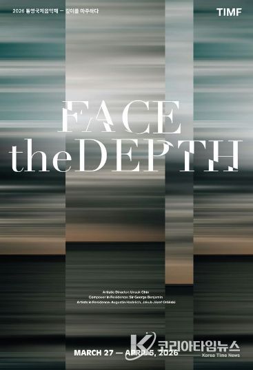 통영국제음악제의 감동 그대로 ‘DG 스테이지 플러스’에서