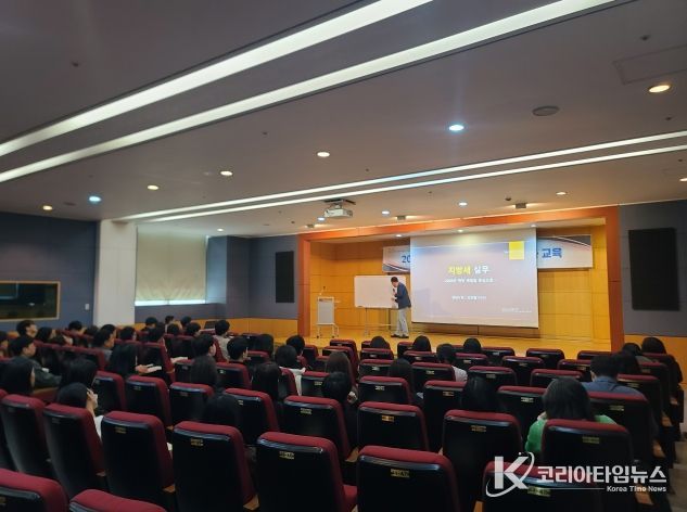 전주시, 지방세 담당공무원 역량강화 교육 실시