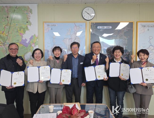 거제시, 2026년 민방위 교육 강사 위촉