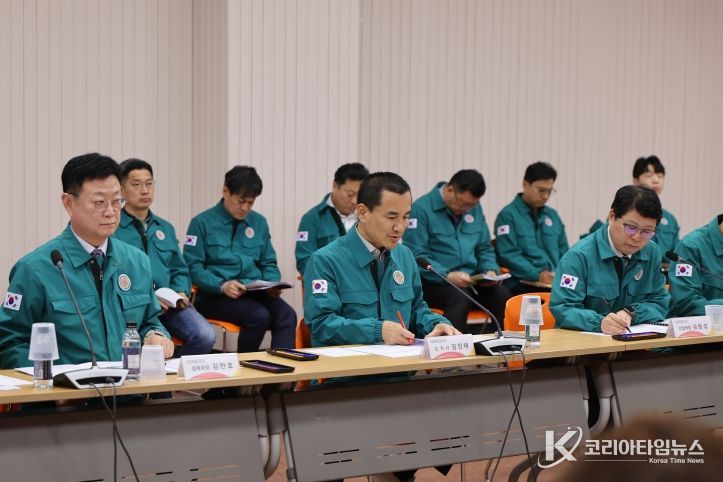 중동정세 대응 민생경제 대책회의