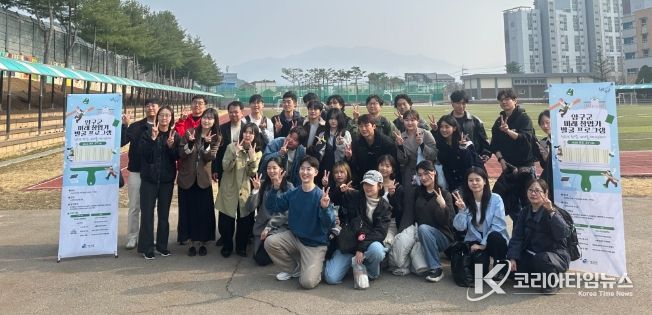 ‘지역상생형 청소년 창업캠프’