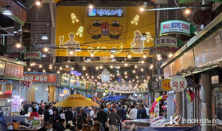 제3회 명서시장 호롱불 야시장