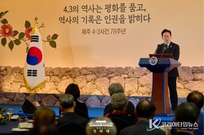 제주 4•3 유족회 오찬 간담회(청와대)