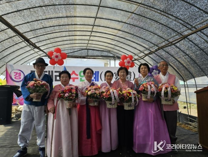 보은군 마로면 기대리, 마을회관서 합동 수연례 개최