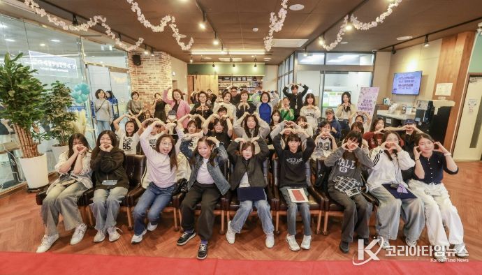 과천청소년문화의집, 청소년 자치조직 연합 발대식 개최