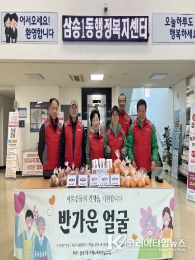 삼송1동 지역사회보장협의체, 독거노인 고독사 예방 사업 실시