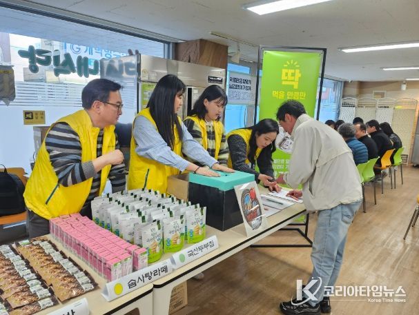 부산 동구, 구내식당 동미락 「잔반 ZREO 데이」 운영