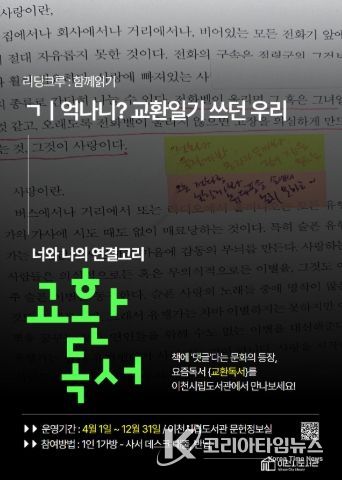 포스터