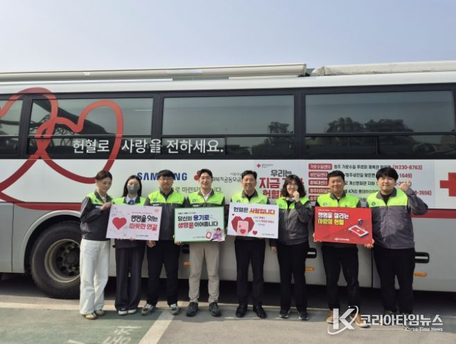 아세아시멘트 제천공장, 자발적 헌혈 참여로 지역 상생 실현