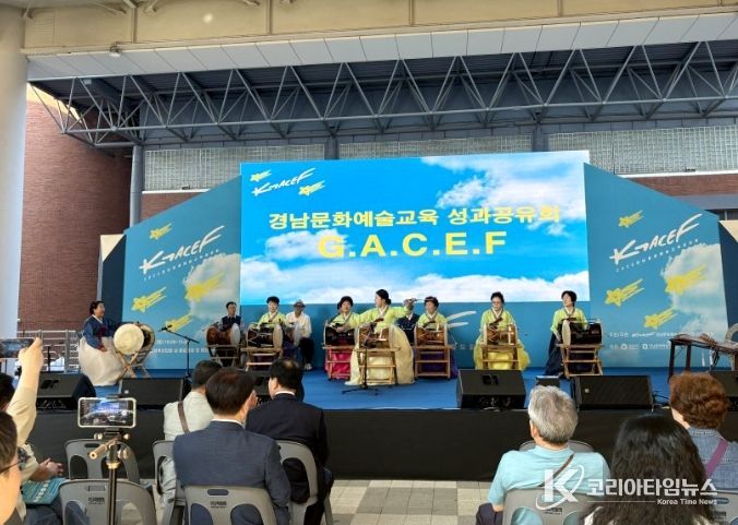 지역문화 특성화 문화예술교육 지원사업 선정