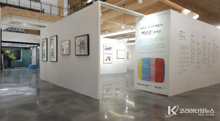 백남준 판화전 대단원 막내려