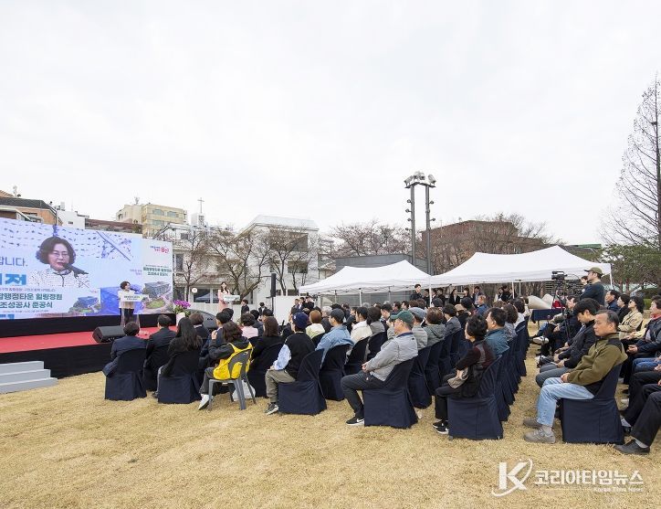 용산구 종합행정타운 힐링정원 준공식