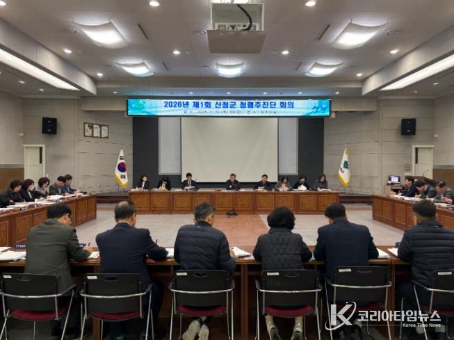 제1회 청렴추진단 회의 개최