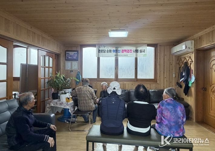 곡성군 보건의료원에서 경로당 순회 어르신 결핵검진 사업을 추진하고 있다.