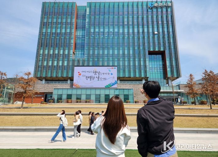 춘천시청사 앞 대형 봄내글판