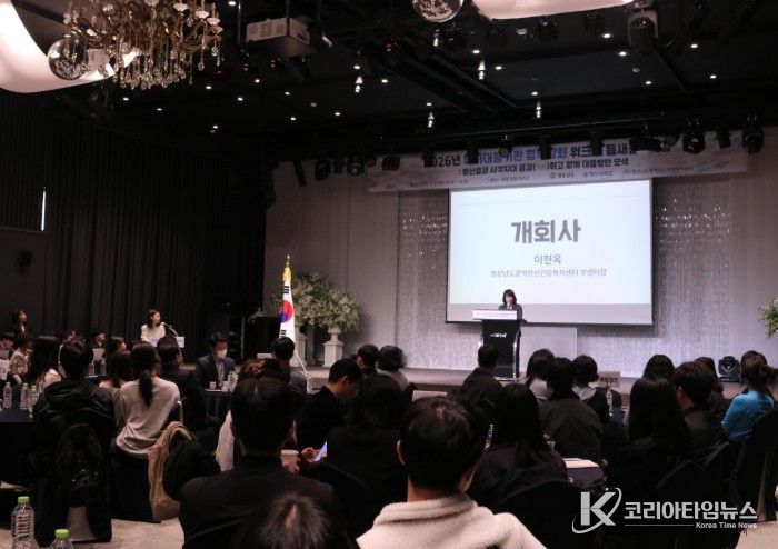 2026년 정신응급 위기 대응 기관 협력 강화 워크숍