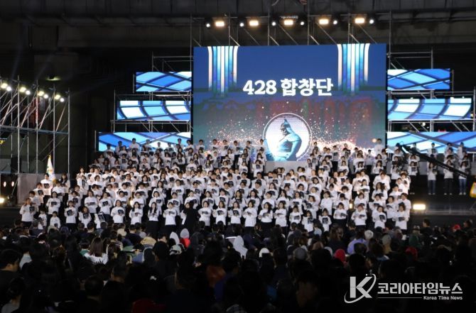시민 참여형 ‘428합창단’ 본격 연습 돌입