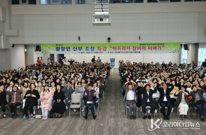 황창연 신부와 함께하는 ‘양산시 여성리더대학’