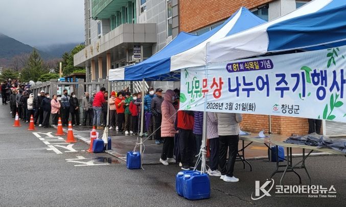 식목일을 기념해 군민 대상 나무 나누어주기 행사가 진행되고 있다.