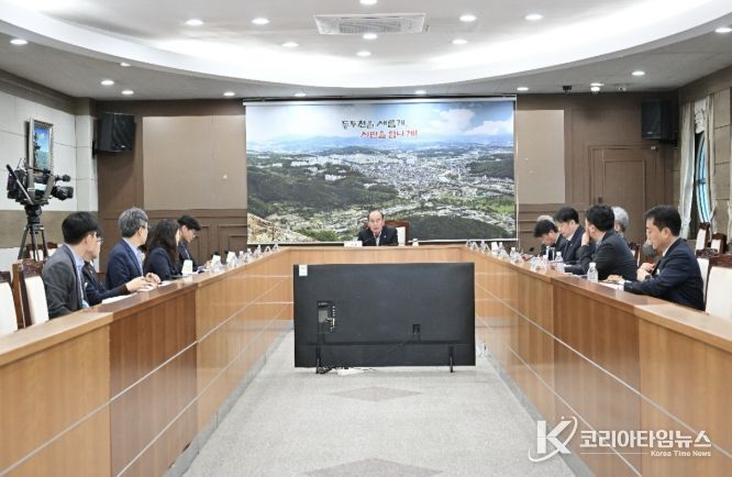 동두천시 ‘평화로 가로환경 정비사업’실시설계 용역 착수보고회 개최