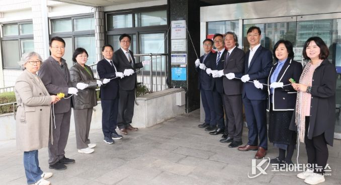 유네스코 ESD 공식프로젝트 인증 현판식