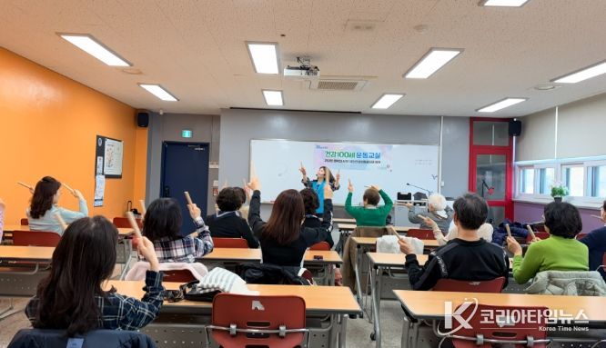 어르신 건강을 위한 「건강100세운동교실」운영