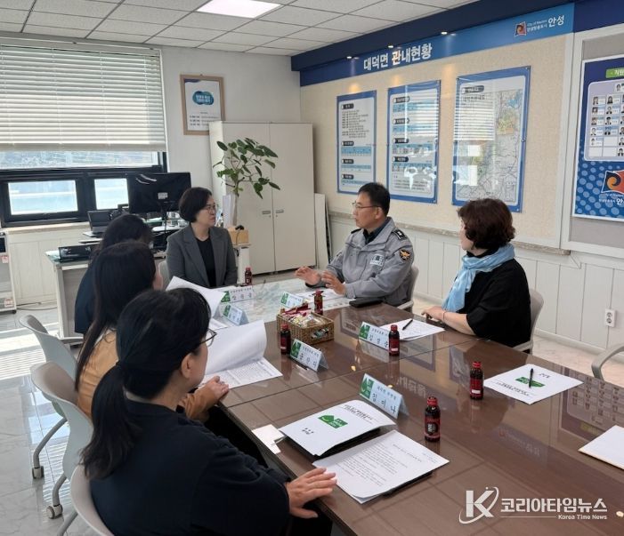 안성시 대덕면 경기행복마을관리소 운영위원회 개최