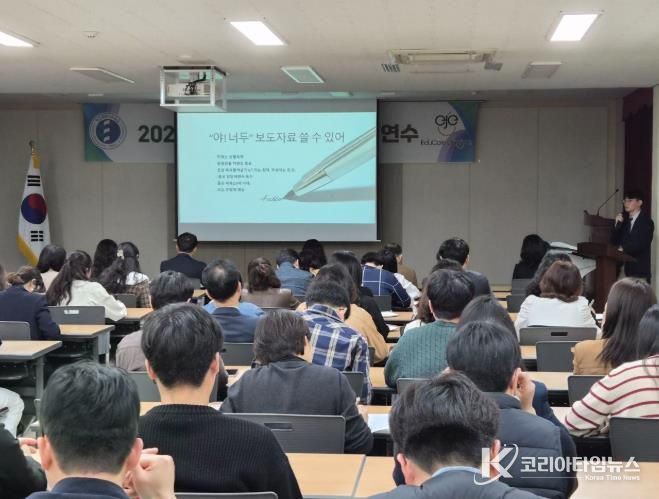 대전서부교육지원청, 2026년 홍보역량 강화 연수 개최