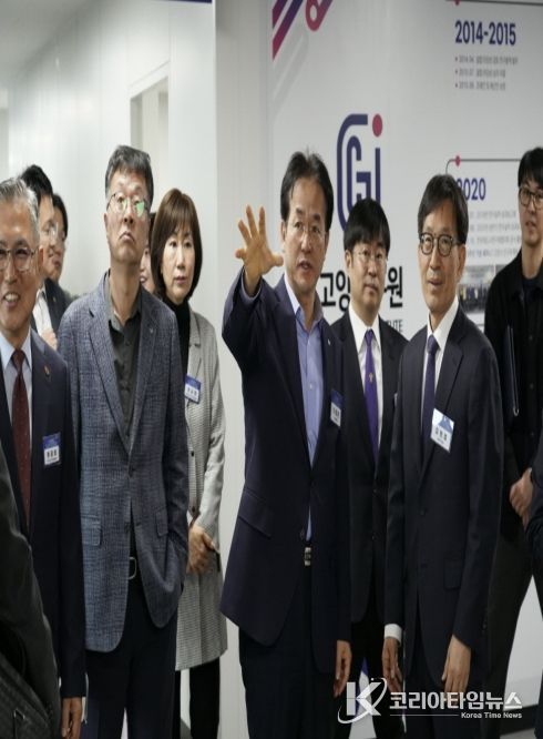 고양연구원, 청사이전 개청식 및 기념세미나 개최