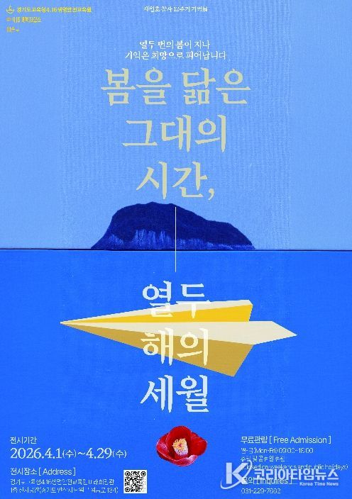 포스터