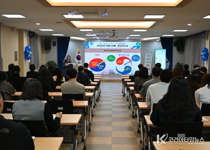 영천교육지원청, 2026년 반부패 청렴교육 실시