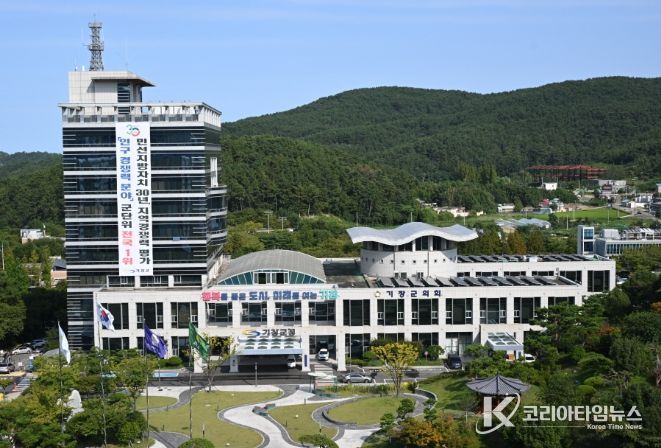 기장군청