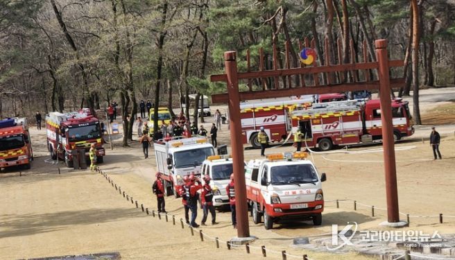 2026 산불진화 통합훈련