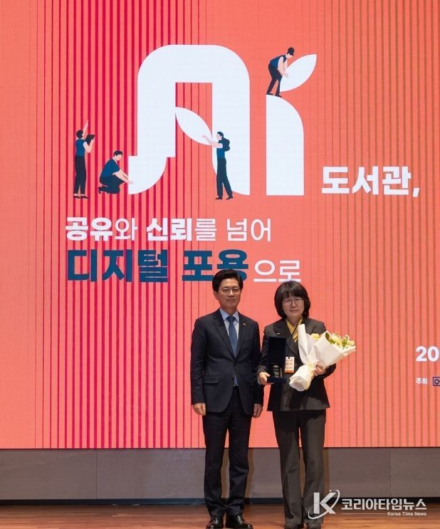 국회의장상 수상