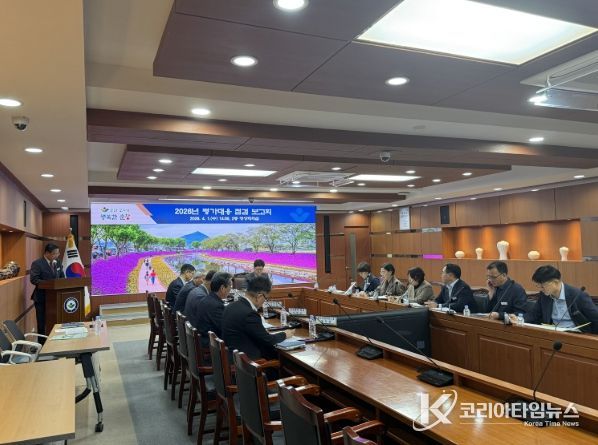 순창군, 부서별 평가 대응 점검 보고회 개최