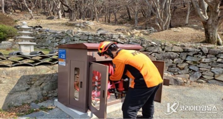 서산소방서, 청명·한식 특별경계근무 돌입