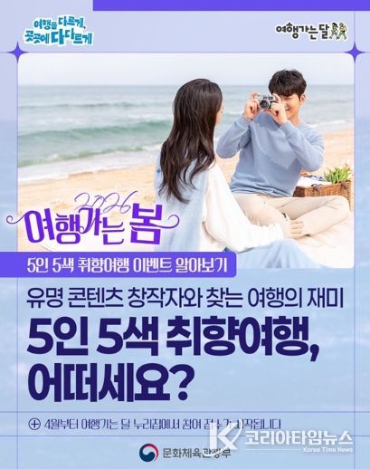 문화체육관광부