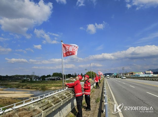 홍성군, 청명·한식 전후 산불방지 총력..전직원 비상근무 돌입