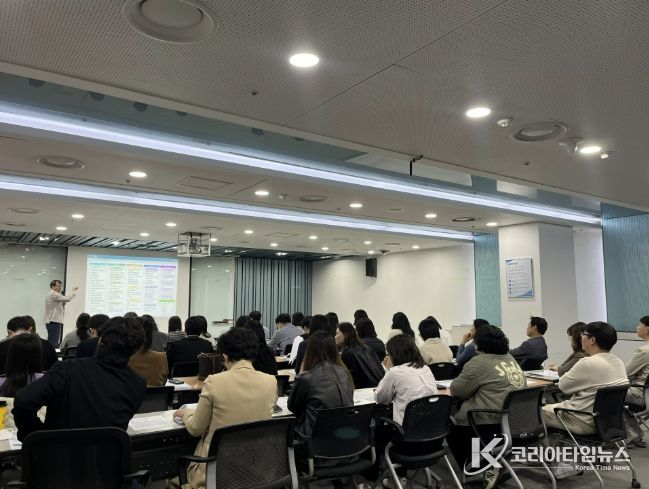 업무역량 강화교육