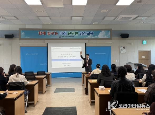 당진교육지원청, 2026 학교·유치원 급식 담당자 연수 실시