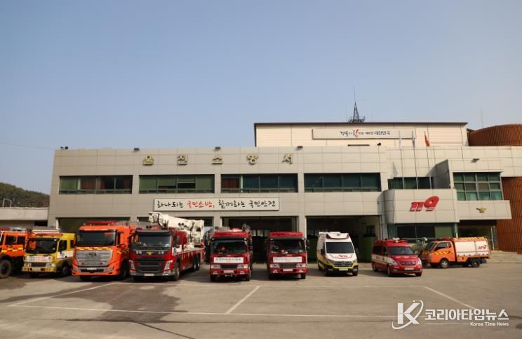 울진소방서, 소방공무원 및 소방기관 사칭 물품구매 사기 주의 당부