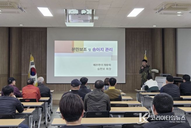 예천한우 개량회 첫 교육! 농가 기술력 끌어올린다!