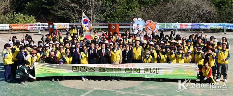 진주시 건강위원회, ‘진양호 노을길 걷기 행사’ 개최