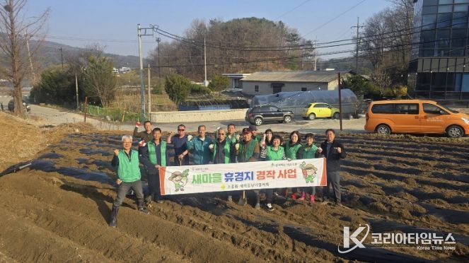 포천시 소흘읍 새마을 남녀 지도자, 감자 식재 행사 개최