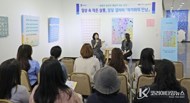 수원시 팔달구, 현수영 작가와 함께하는 '작가와의 만남' 행사 개최