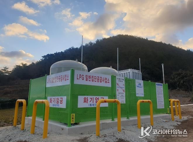 LPG저장탱크 설치 예시 이미지