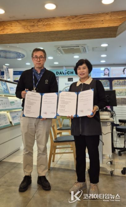 안성시 '어르신을 돋보이게 ~' 안경지원사업 업무협약 체결